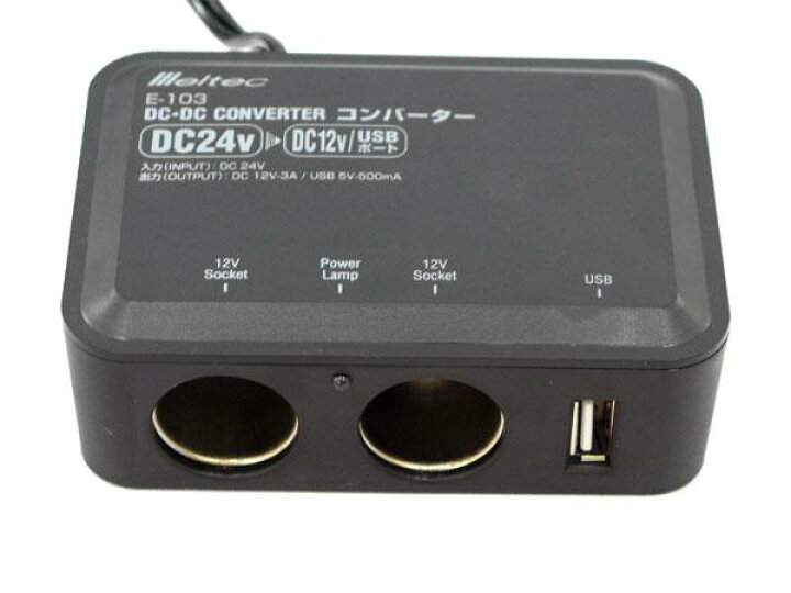 送料込】 大自工業 Meltec levolk.es 送料込】 大自工業 Meltec levolk.es