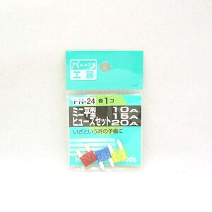 p[cH[F~j^q[Y 10A/15A/20A Zbg e1 FN-24