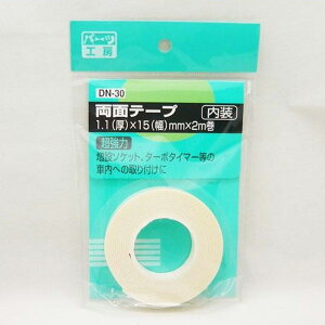 p[cH[Fʃe[v p 1.1×15×2m pi̎t DN-30