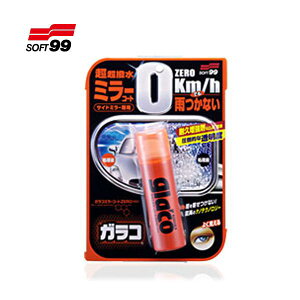 KR 0km/hłJȂ KR~[R[gZERO /\tg99 No.04172/