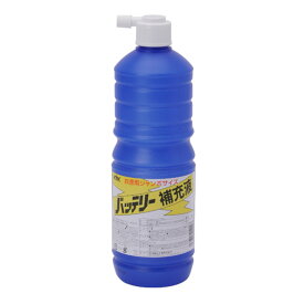 楽天市場 バッテリー補充液 1l バイク用品 車用品 バイク用品 の通販