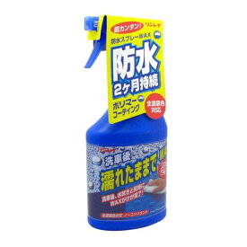 楽天市場 濡れたまま ワックスの通販 楽天市場 濡れたまま ワックスの通販