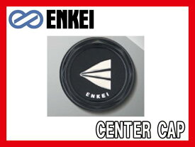ENKEI/エンケイENKEI 92(15x7J/15x8J)用センターキャップ 1個 CAP45C/