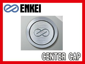 ENKEI/エンケイPF01/PF01SS/PF02/SC05/SC03/SMS01用カラーセンターキャップ 1個 シルバー CAP89B-S/