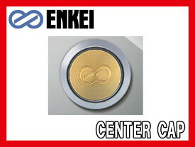 ENKEI/エンケイPF01/PF01SS/PF02/SC05/SC03/SMS01用カラー センターキャップ 1個 ゴールド CAP89B-G/