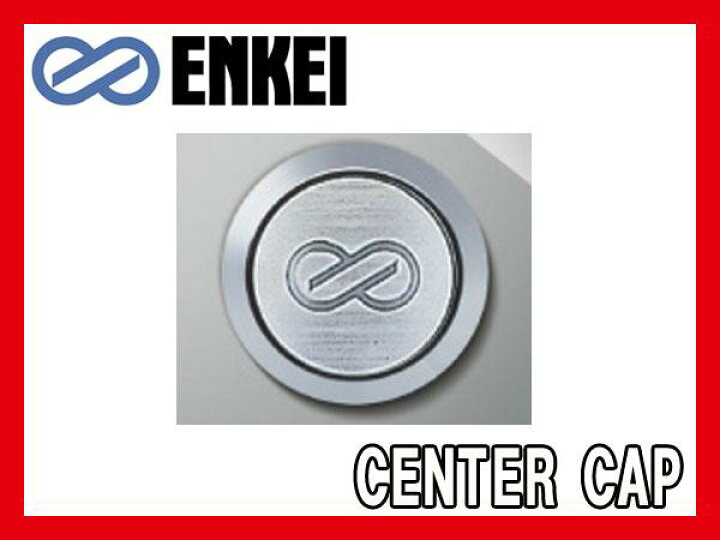 楽天市場】【6/25まで！最大P29倍以上】ENKEI/エンケイPF01/PF01SS 