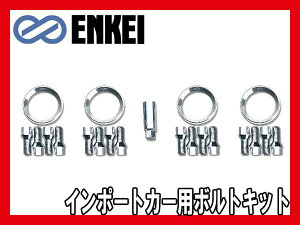 ENKEI/GPC AԗpnuO&{gLbg7360 M12xP1.5(28mm) KIT-RN-4/