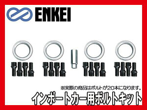 ENKEI/GPC MINIpnuO&{gLbg7557 M14xP1.5(28mm) KIT-VA-5NB/