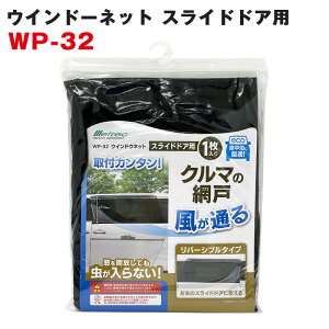 厩H/MeltecFEBhElbg XChhAp KXp 1 AEghA/W[/xeȂǂ WP-32