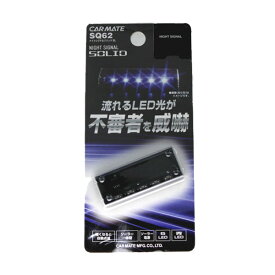 楽天市場 ソーラー ダミーセキュリティの通販