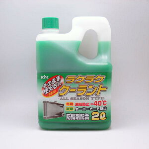 É͖iHƁFN[g ߕsv hKܔz x -40x 2L /52-040/