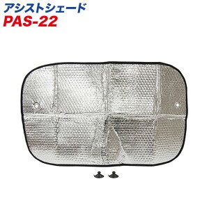 厩H/MeltecFTVF[h AVXgVF[h 㕔ȗp AhA 750×450mm ԒȂǂ PAS-22