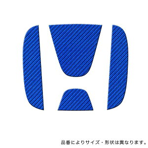 ホンダ フリード ドレスアップパーツ エンブレムの人気商品 通販 価格比較 価格 Com