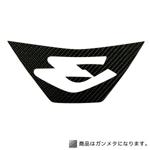 HASEPRO/ハセプロ:マジカルカーボン フロント エンブレム トヨタ ガンメタ/CEFT-1GU/