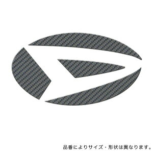 HASEPRO/ハセプロ:マジカルカーボン リア エンブレム ダイハツ ガンメタ/CED-12GU/