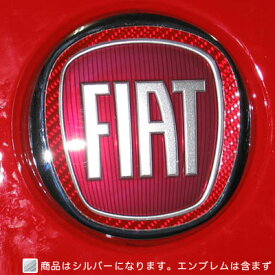 楽天市場 フィアット エンブレムの通販