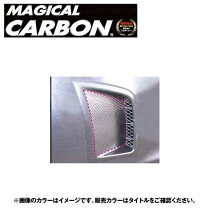 楽天市場】grb サイドダクト カーボンの通販