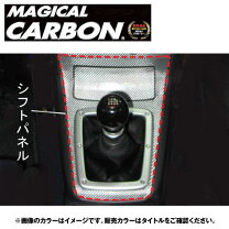 楽天市場】シフトパネル マジカルカーボン ブラック インプレッサ wrx 
