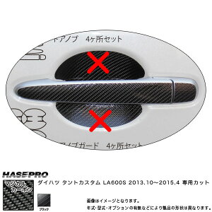 hAmu }WJJ[{ ubN ^gJX^ LA600S(2013/10`) /HASEPRO/nZvFCDD-7