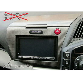楽天市場 Cr Z ナビパネルの通販