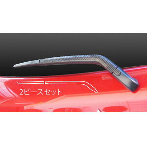 マジカルカーボン ミラージュA05A リアワイパーアーム用ステッカー ブラック/HASEPRO/ハセプロ:CRWAM-4