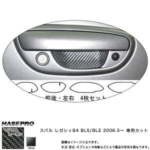 }WJJ[{ hAmuK[h KVBB4 BL5/BLE NFH18/5`/HASEPRO/nZvFCDGS-S3