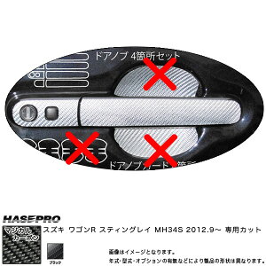 }WJJ[{ SR XeBO[ MH34S hAmu ubN XYL/HASEPRO/nZvFCDSZ-5