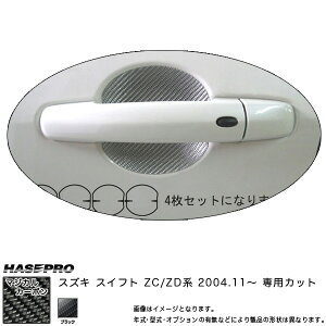 }WJJ[{ XCtg ZC/ZD hAmuK[h ubN XYL/HASEPRO/nZvFCDGSZ-2