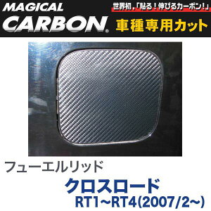 HASEPRO/�n�Z�v���F�}�W�J���J�[�{�� �t���[�G�����b�h ������ �u���b�N �N���X���[�h RT1�`RT4�iH19/2�`�j/CFH-17