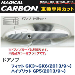 �h�A�m�u �}�W�J���J�[�{�� �u���b�N �t�B�b�g GK3�`GK6�iH25/9�`�j�E�n�C�u���b�h GP5�iH25/9�`�j/�n�Z�v��:CDH-8