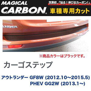 J[SXebv }WJJ[{ ubN AEg_[ GF8W (H24/10`H27/5)/PHEV GG2W (`H27/6)/HASEPRO/nZvFCCSM-5