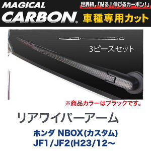 }WJJ[{ NBOX JX^ N-BOX ACp[pXebJ[ ubN/HASEPRO/nZvFCRWAH-5