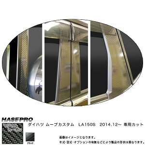 }WJJ[{ s[Zbg oCU[Jbg [uJX^ LA150S NFH26/12`/HASEPRO/nZvFCPD-V11