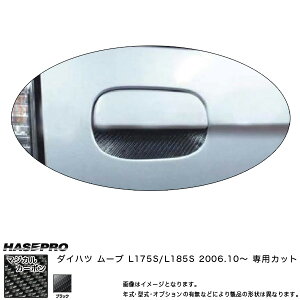 hAmuK[h }WJJ[{ ubN [u L175S/L185S(H18/10`)/HASEPRO/nZvFCDGD-1