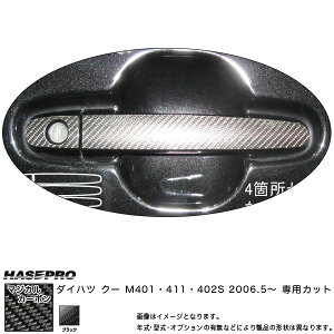 hAmu }WJJ[{ ubN N[ M401/M411/M402S(H18/5`)/HASEPRO/nZvFCDD-4