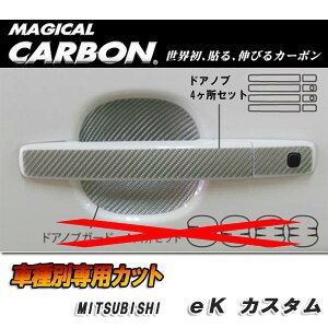 }WJJ[{ hAmu ubN eK JX^ DBA-B11W (H25/6`)/HASEPRO/nZvFCDM-6