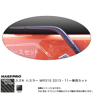}WJJ[{ ACp[pXebJ[ ubN nX[ MR31S (H25/11`)/HASEPRO/nZvFCRWASZ-2