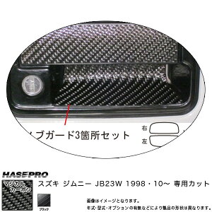 HASEPRO/nZvF}WJJ[{ hAmuK[h ubN Wj[ JB23W (H10/10`)/CDGSZ-3