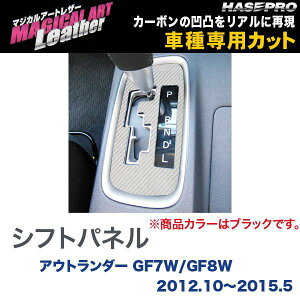 �}�W�J���A�[�g���U�[ �V�t�g�p�l�� �u���b�N �A�E�g�����_�[ GF7W/GF8W (H24/10�`H27/.5)/�n�Z�v��:LC-SPM12