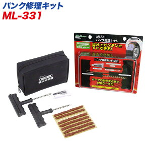 厩H/MeltecFpNCLbg `[uX^Cp I[goC/p/4WDԂ ML331