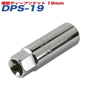 厩H/MeltecF^fB[v\Pbg 19mm A~zC[Ή 21mm`/p12.7mm DPS-19