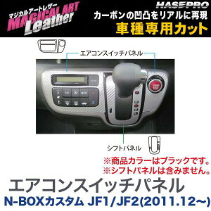 }WJA[gU[ GARXCb`pl ubN N-BOXJX^ JF1/JF2(H23/12`)/HASEPRO/nZvFLC-ASPH1