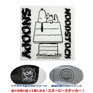 Xk[s[(PEANUTS)̓]ʃXebJ[ ubN 150×150mm HOUSE SNOOPY/AXS/A[NXFSNS-34