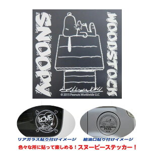 Xk[s[(PEANUTS)̓]ʃXebJ[ zCg 150×150mm HOUSE SNOOPY/AXS/A[NXFSNS-35