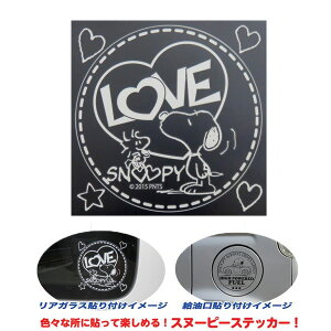 Xk[s[(PEANUTS)̓]ʃXebJ[ zCg 150×150mm LOVE SNOOPY/AXS/A[NXFSNS-37