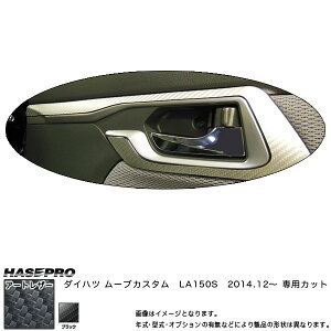 }WJA[gU[ Ci[hAnhpl ubN [uJX^ LA150S (H26/12`)/HASEPRO/nZvFLC-IDHPD2