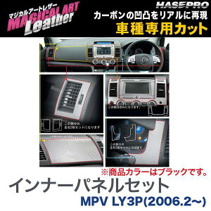 }WJA[gU[ Ci[plZbg ubN MPV LY3P(H18/2`)/HASEPRO/nZvFLC-IPSMA1