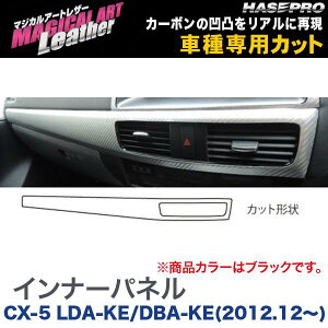 }WJA[gU[ Ci[pl ubN CX-5 LDA-KE/DBA-KE(H24/12`)/HASEPRO/nZvFLC-IPMA1