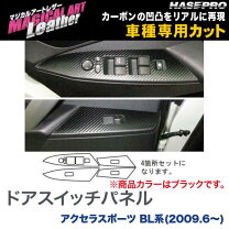 楽天市場】シフトパネル マツダアクセラスポーツblの通販