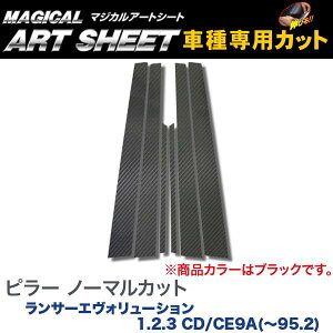 HASEPRO/�n�Z�v���F�}�W�J���A�[�g�V�[�g �s���[�Z�b�g �m�[�}�� �u���b�N �����T�[�G���H�����[�V����1.2.3 CD/CE9A(�`H7/2)/MS-PM62
